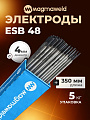 Электроды Magmaweld, ESB 48, 4х350 мм, 5 кг, основное покрытие, аналог УОНИ 13/55 - фото 2