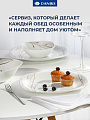 Сервиз столовый стеклокерамика, 15 предметов, на 4 персоны, Daniks, Орфей, W-15Q-130303/291901, белый - фото 4