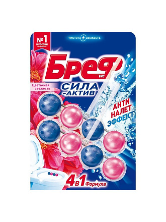 Подвеска для унитаза Бреф, Сила-Актив Цветочная свежесть, 2 шт, 50 г