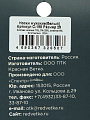 Носки для мужчин, хлопок, Красная ветка, белые, р. 29, С 198 - фото 4