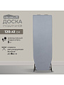 Доска гладильная 120х41 см, КСПУ-05-1, подставка для утюга, встроенная розетка, удлинитель 3 м, HouseLoft, серая