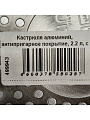 Кастрюля алюминий, антипригарное покрытие, 2.2 л, крышка стекло, Moulin villa, Raspberry, RSBP-20-I, индукция - фото 2