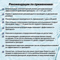 Биосостав Водяной, жидкое средство, для очистки воды в бассейнах, прудах и фонтанах, 0.01 л - фото 5