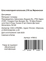 Елка новогодняя напольная, 210 см, Мурманская, сосна, зеленая, хвоя леска, Y4-8414 - фото 10