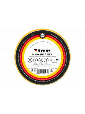 Изолента ПВХ, 19 мм, 130 мкм, желтая, 25 м, Kranz, KR-09-2202