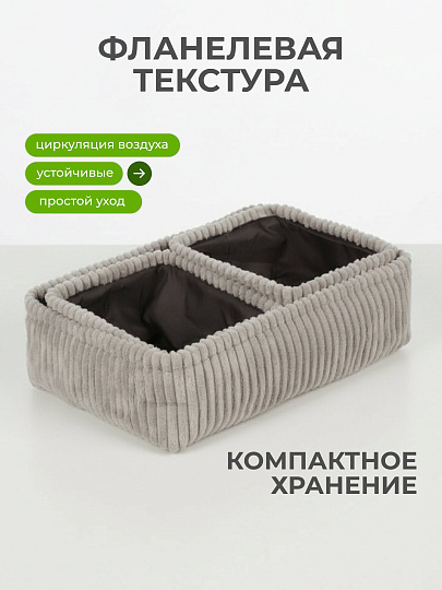 Набор корзин 3 шт, для хранения, прямоугольный, фланель, серый, 38х27х11.5, 22х18х11, 22х18х11 см, A190012