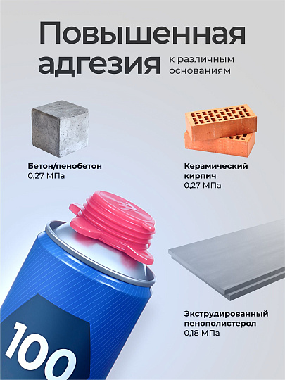 Клей-пена Profflex, Proffix, 850 мл, 900 г, однокомпонентный, 00034