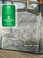 Качели садовые 3-местные, 209.5х127х165 см, 300 кг, Генуя, раскладываются в кровать, с москитной сеткой, шоколад, A45С.327, металл - фото 6