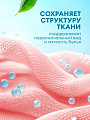 Кондиционер для белья Grass, 1.8 л, Эва Сэнситив, концентрат - фото 4