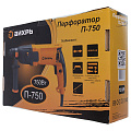 Перфоратор Вихрь, П-750, SDS-Plus, 750 Вт, 2 Дж, 3 режима, 72/3/9 - фото 5