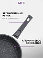 Сковорода литой алюминий, 24 см, антипригарное покрытие, Алтей, Granit Perfection black, съемная ручка, 02-2450-100 - фото 2