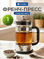 Френч-пресс 1 л, стекло, Daniks, Легенда, Y4-11355