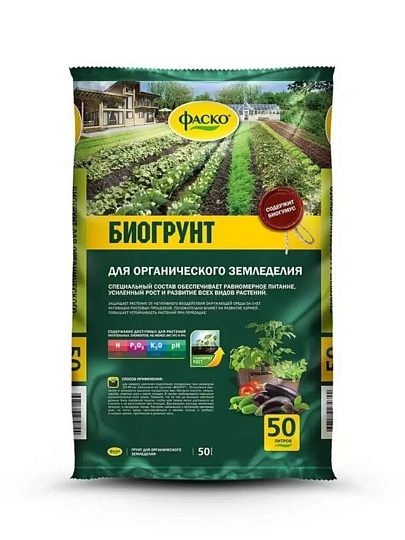 Грунт Биогрунт, для рассады и органического земледелия, с биогумусом, 50 л, Фаско