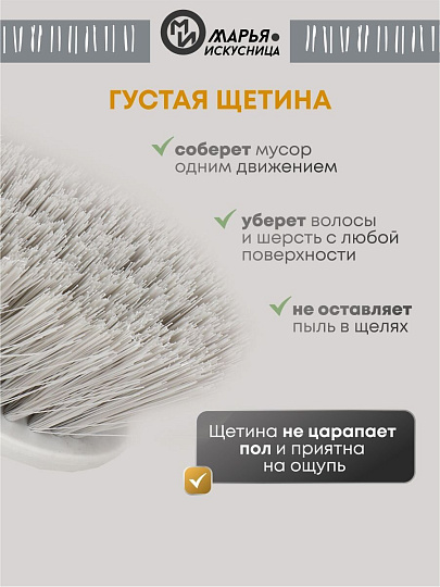 Набор для уборки совок для мусора, щетка, бирюзовый, Марья Искусница, HD5005-tif-Blue-311C