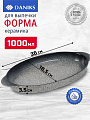 Форма для выпечки керамика, 36х18.5х3.5 см, 1 л, овальная, серо-синяя, Daniks, Гранит, Y4-8723