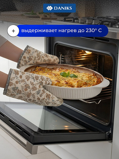Форма для выпечки керамика, 36х18.5х3.5 см, 1 л, овальная, бежевая, Daniks, Полдень, Y4-8729