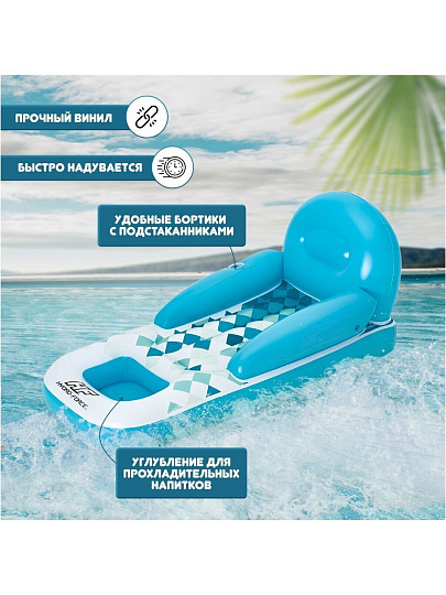 Матрас для плавания 231х107 см, Bestway, 43130, с термосумкой