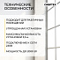 Обогреватель инфракрасный Сибртех, ИН-2002, потолочный, 2 кВт, 40 м2, ИК, 3,5 м максимальная высота установки, 96458 - фото 10