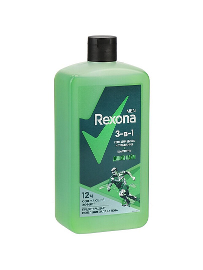Гель для душа и шампунь Rexona, 3 в 1 Дикий лайм, для мужчин, 750 мл