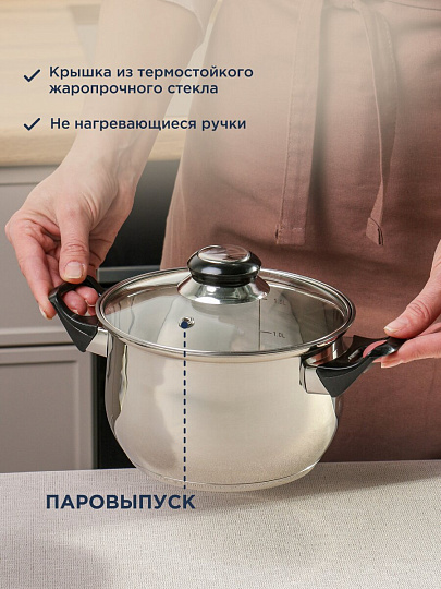 Кастрюля нержавеющая сталь, 1.9 л, крышка стекло, DNN1, SD-A19-16/SD-A19-6-16