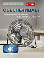 Вентилятор настольный, Rion, 2.5 Вт, USB, черный, FS40-A (QT-U401-blk) - фото 5