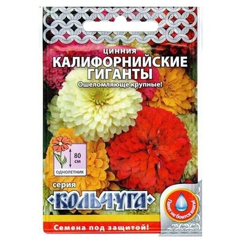 Семена Цветы, Цинния, Калифорнийский гигант, 0.3 г, смесь, цветная упаковка, Русский огород