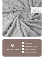 Плед 2-спальный, 180х200 см, велсофт жаккард, 100% полиэстер, Silvano, Уют, серый, 180/006-UYUT/LA - фото 2