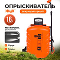 Опрыскиватель садовый аккумуляторный, Жук, 16 л, свинцово-кислотный, 7 А.ч, 12 В, пластик, ранцевый, 800 мм, Классик, 3581-00