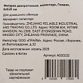 Фигурка декоративная полистоун, Гномик, 6х6х8 см, A020232 - фото 4