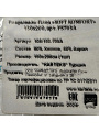 Плед 1.5-спальный, 150х200 см, 60% хлопок, 40% акрил, Karteks, Soft Komfort PS705А, коричневый, 104/150.705А - фото 11