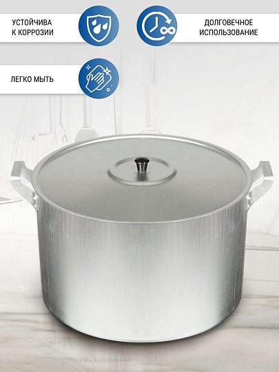 Кастрюля алюминий, 20 л, крышка алюминий, Scovo, МШ-007