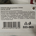 Ободок для волос ЮниLook, 1.5-2 см, пластик, в ассортименте, ACS-03/323-003 - фото 7