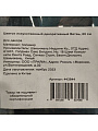 Цветок искусственный декоративный Ветвь, 60 см, зеленый, Y4-7163 - фото 3