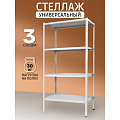 Стеллаж универсальный, металл, 4 секции, 75х20х150 см, ПАКС, МС-152, 2284834