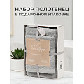 Набор полотенец 2 шт, 30х50, 70х140 см, 100% хлопок, 420 г/м2, Silvano, Аврора, светло-серый, Узбекистан - фото 5