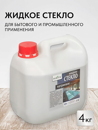 Жидкое стекло 4 кг, натриевое, Ecolux