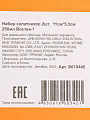 Набор салатников 2 шт, 11х5.5 см, 0.25 л, подарочная упаковка, Восток-1, B010445 - фото 7