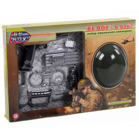 Игровой набор BeBoy, Военный, 54х7х36.5 см, шлем, пистолет, нож и другое, 8 шт, 7796