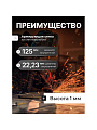 Круг отрезной по металлу, LugaAbrasiv, Extra, BF, диаметр 125х1 мм, посадочный диаметр 22.23 мм, зернистость A54, S 80 м/с - фото 2