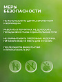 Фунгицид Интрада, защита овощных и полевых культур, 50 мл, жидкость, Avgust - фото 5