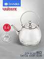 Чайник нержавеющая сталь, 0.8 л, зеркальный, с ситечком, Daniks, индукция, GS-04327