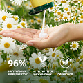 Бальзам-ополаскиватель Herbal Essences, ромашка, 250 мл - фото 6