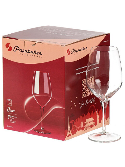 Бокал для вина, 470 мл, стекло, 4 шт, Pasabahce, Napa, 440349B4