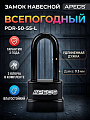 Замок навесной Apecs, PDR-50-55-L, блистер, цилиндровый, с удлиненной дужкой, 3 ключа