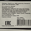 Скатерть 152х213 см, 100% полиэстер, Шахматка белая, белый/шампань, Y266 - фото 4