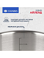 Кастрюля нержавеющая сталь, 3.1 л, крышка стекло, Daniks, Айленд, SD-23-20, индукция - фото 16
