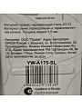 Нож кухонный Daniks, Обсидиан, разделочный, нержавеющая сталь, 20 см, рукоятка пластик, YW-A175-SL - фото 5