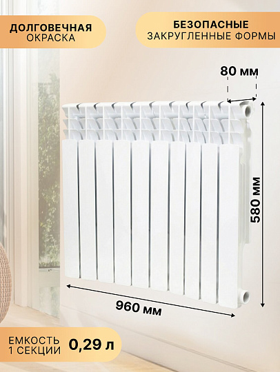 Радиатор алюминий, 500х80 мм, STI, 12 секций