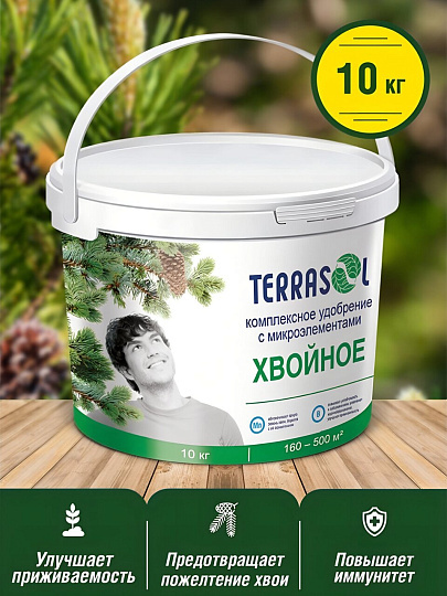 Удобрение Хвойное, ведро, 10 кг, Террасол