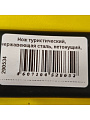 Нож туристический, нержавеющая сталь, нетонущий, в чехле, Следопыт, PF-PK-02 - фото 2